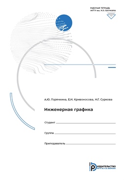 Фотография обложки