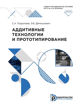 Фотография обложки