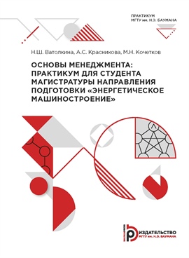 Фотография обложки