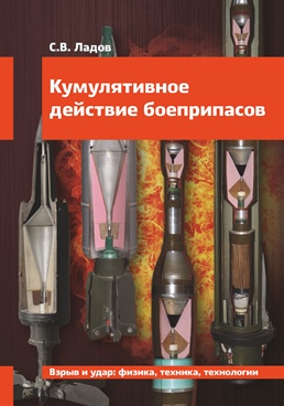 Фотография обложки