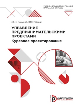 Фотография обложки