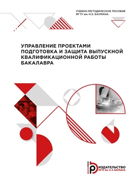 Фотография обложки