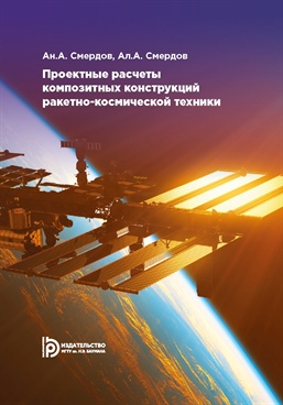 Фотография обложки