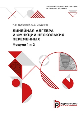 Фотография обложки