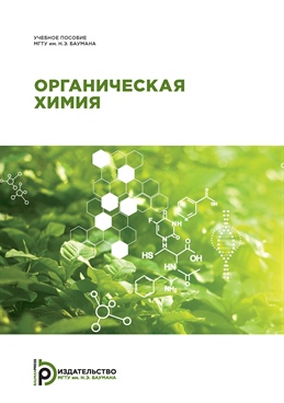 Фотография обложки