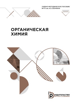 Фотография обложки