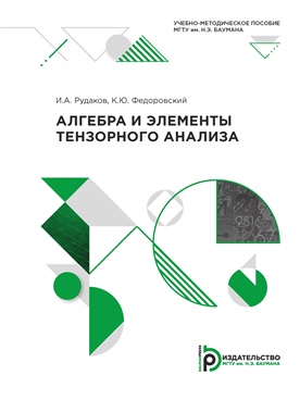 Фотография обложки