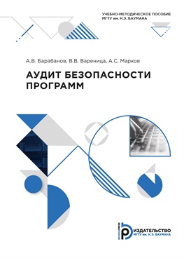 Фотография обложки