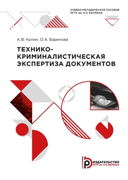 Фотография обложки