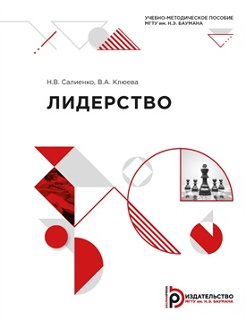 Фотография обложки