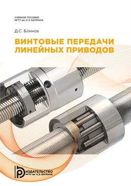 Фотография обложки