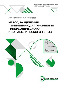 Фотография обложки