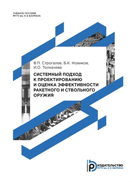 Фотография обложки