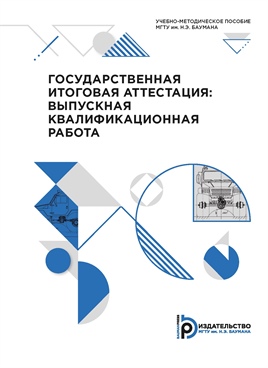 Фотография обложки