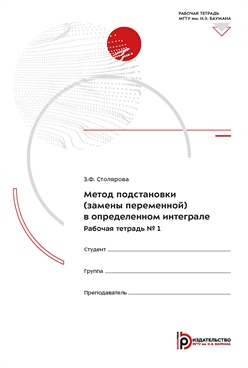 Фотография обложки