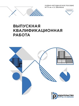 Фотография обложки