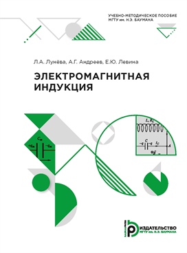 Фотография обложки