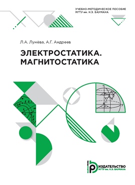 Фотография обложки