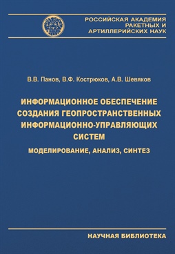 Фотография обложки