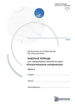 Фотография обложки