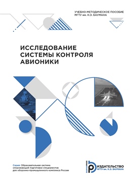 Фотография обложки