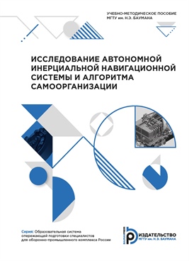 Фотография обложки