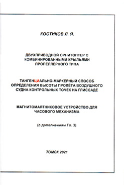 Фотография обложки