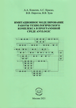 Фотография обложки