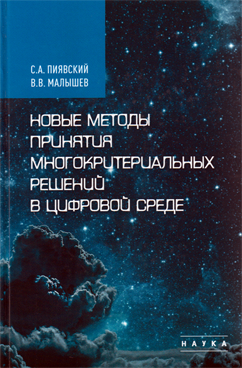 Фотография обложки