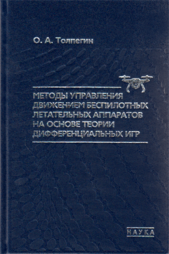 Фотография обложки