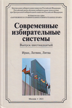 Фотография обложки