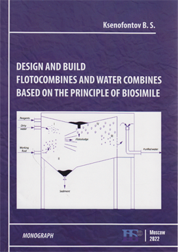Фотография обложки