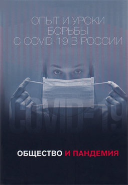 Фотография обложки