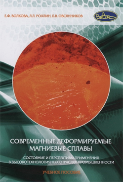 Фотография обложки