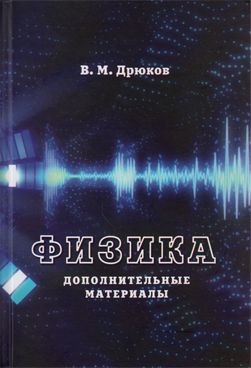 Фотография обложки