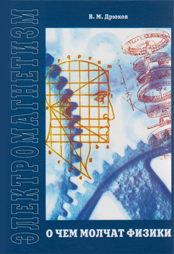 Фотография обложки