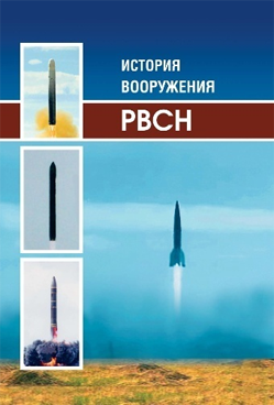 Фотография обложки