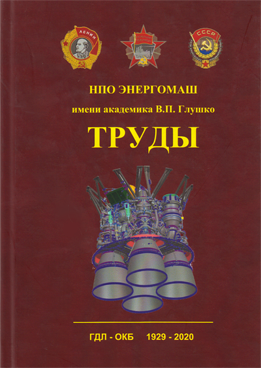 Фотография обложки