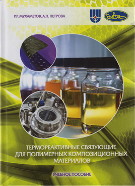 Фотография обложки