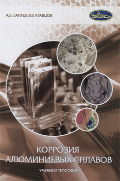 Фотография обложки