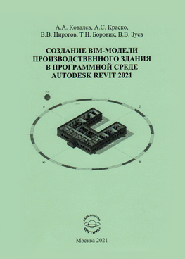 Фотография обложки