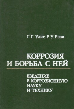 Фотография обложки
