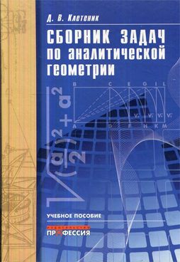 Фотография обложки