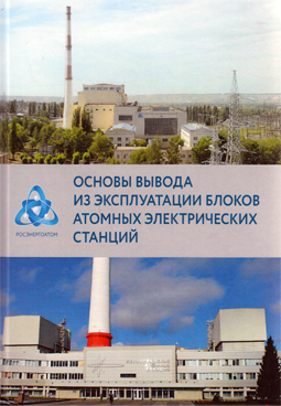 Фотография обложки