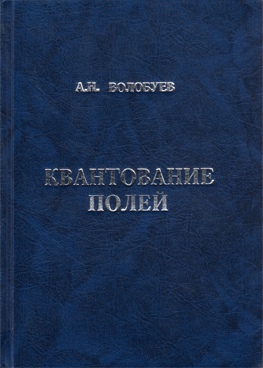 Фотография обложки