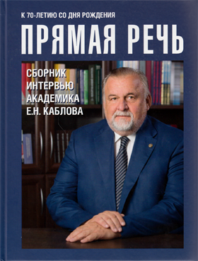 Фотография обложки