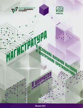 Фотография обложки