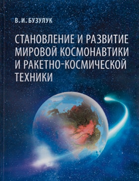 Фотография обложки