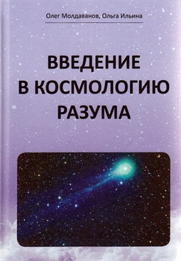 Фотография обложки