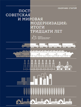 Фотография обложки